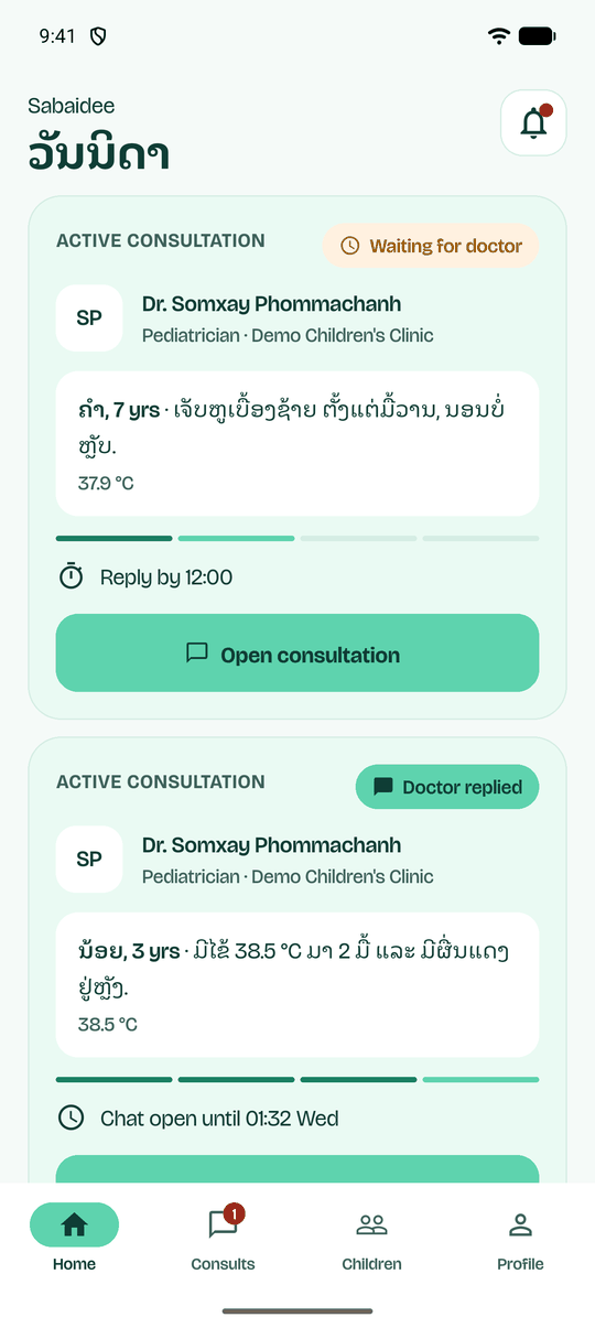 Parent home screen with an active consultation